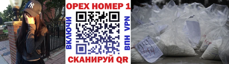 Хочу наркоту Торопец COCAIN  A PVP  МЕТАДОН  Меф  Гашиш 