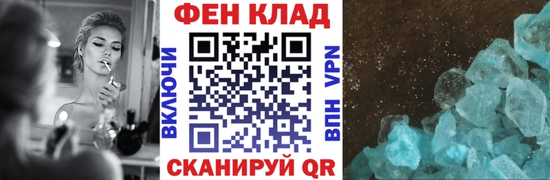 купить   Торопец  Amphetamine 97% 