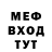 Метамфетамин винт Fluffy Z