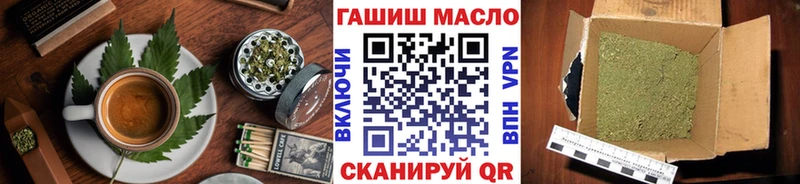 Cannafood конопля  купить наркотик  Торопец 