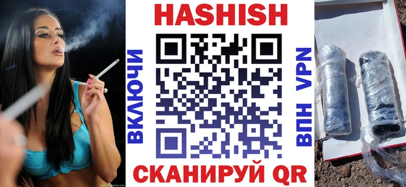 Гашиш 40% ТГК  MEGA   Торопец  закладки 