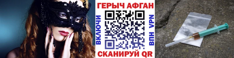 Героин белый  сколько стоит  Торопец 
