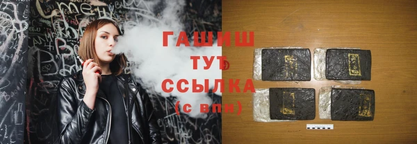 герыч Аша