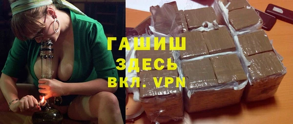 бутират Липки