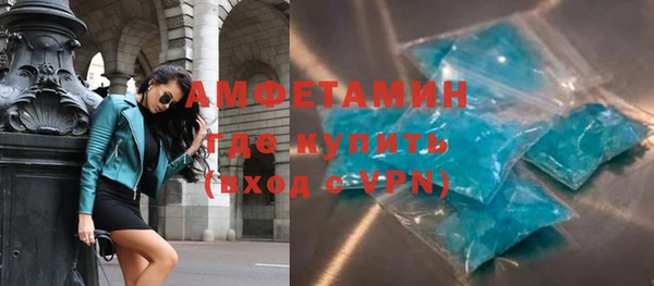 сатива Лиски