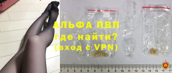 каннабис Лихославль