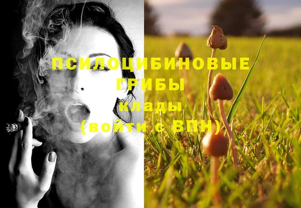 каннабис Лихославль