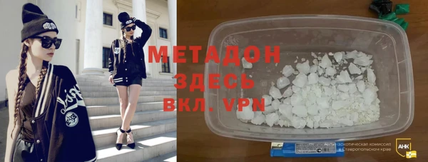 бутират Липки