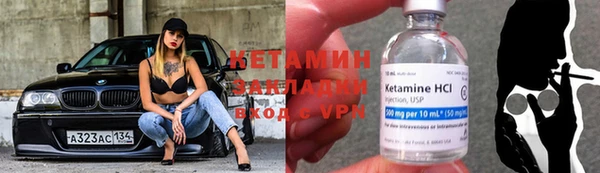 каннабис Лихославль