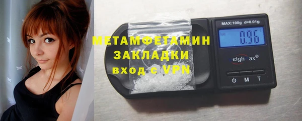 каннабис Лихославль