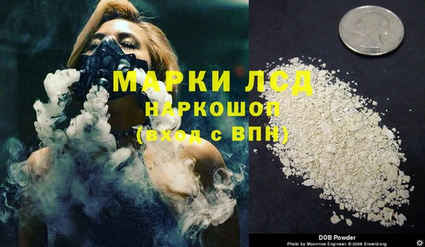 каннабис Лихославль