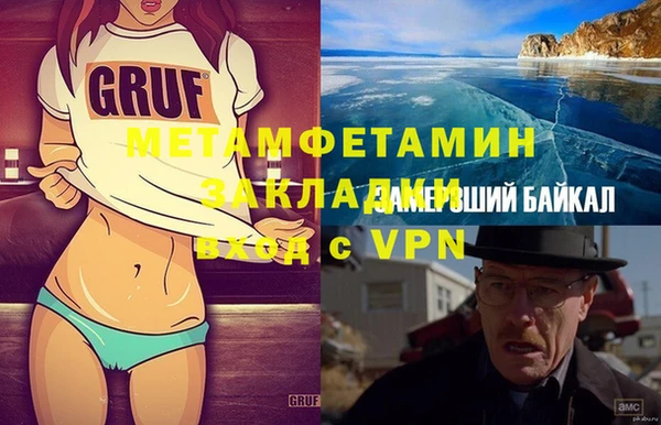 MDMA Premium VHQ Ахтубинск