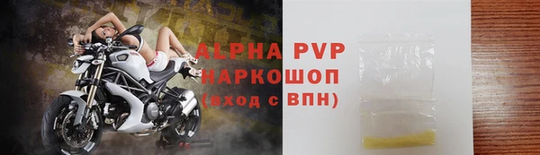 каннабис Лихославль
