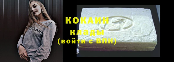 каннабис Лихославль