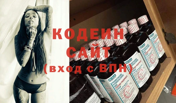 сатива Лиски