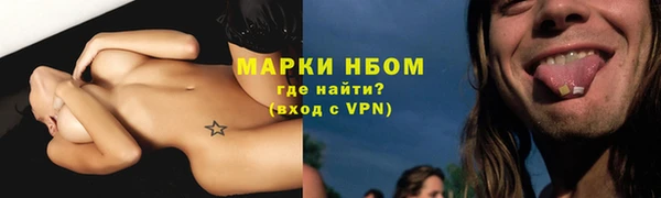 бутират Липки