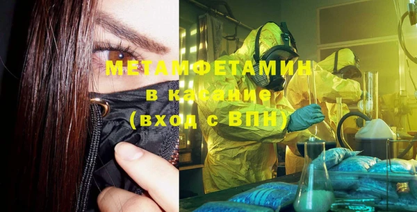 бутират Липки