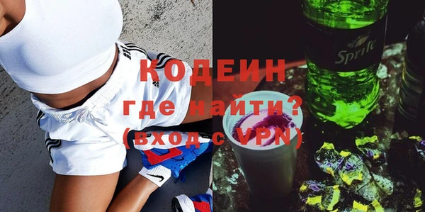 бутират Липки