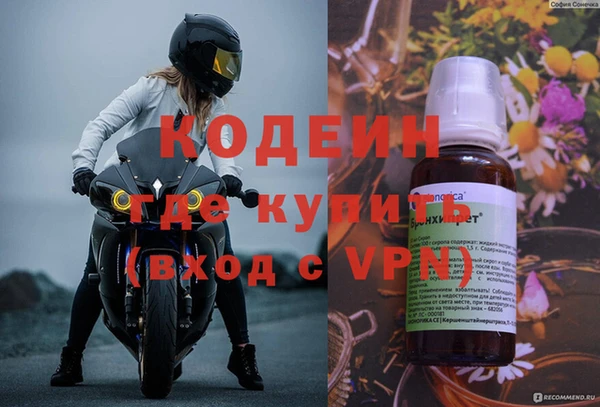 каннабис Лихославль