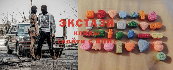 бутират Липки