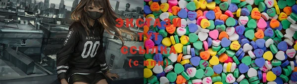 сатива Лиски