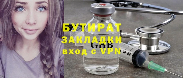 сатива Лиски