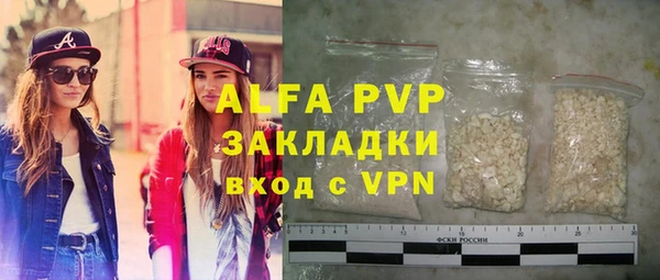 сатива Лиски