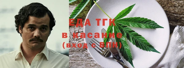 сатива Лиски
