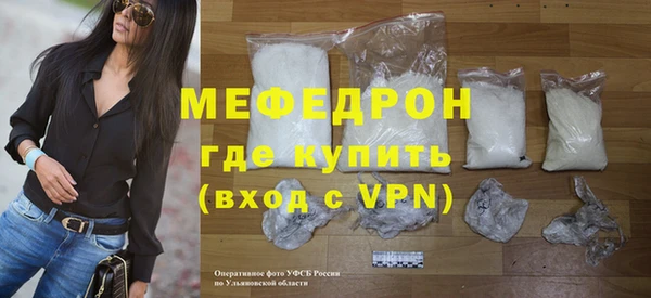 сатива Лиски