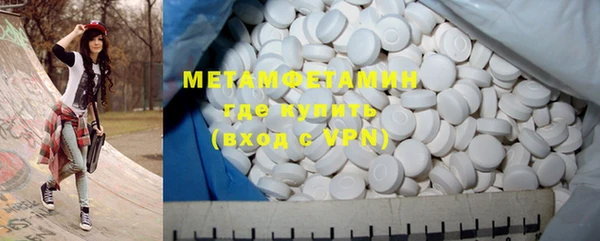 бутират Липки