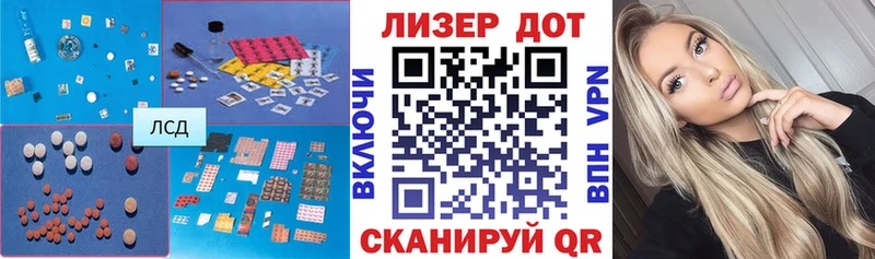 купить цена Торопец OMG ссылка ЛСД экстази ecstasy