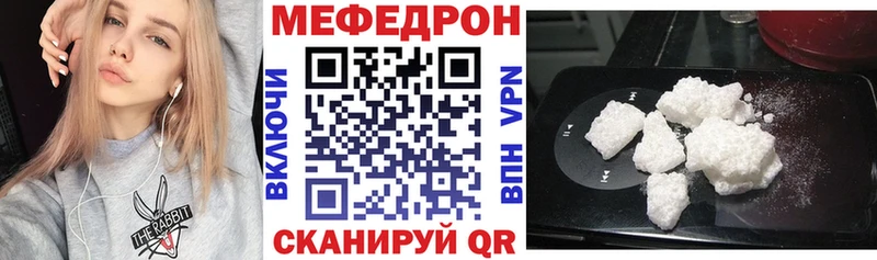 MEGA вход  Торопец  МЕФ mephedrone 