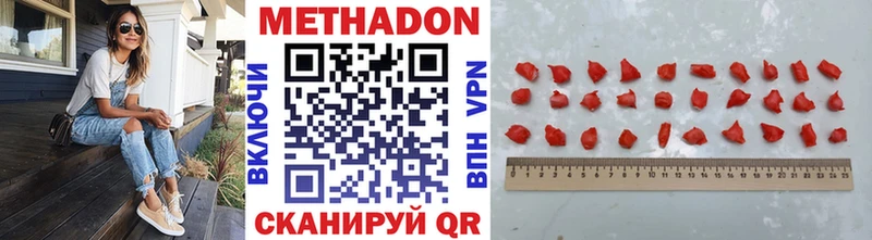 blacksprut ССЫЛКА Торопец Метадон VHQ
