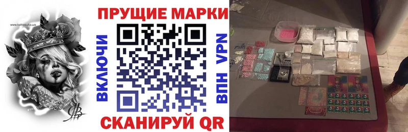 Наркотические марки 1500мкг  Торопец 