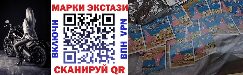 Наркотические марки 1500мкг Торопец