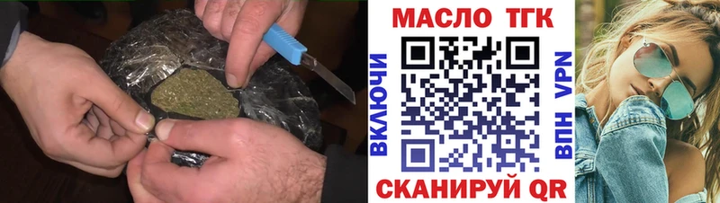ТГК Wax KRAKEN онион Торопец где купить